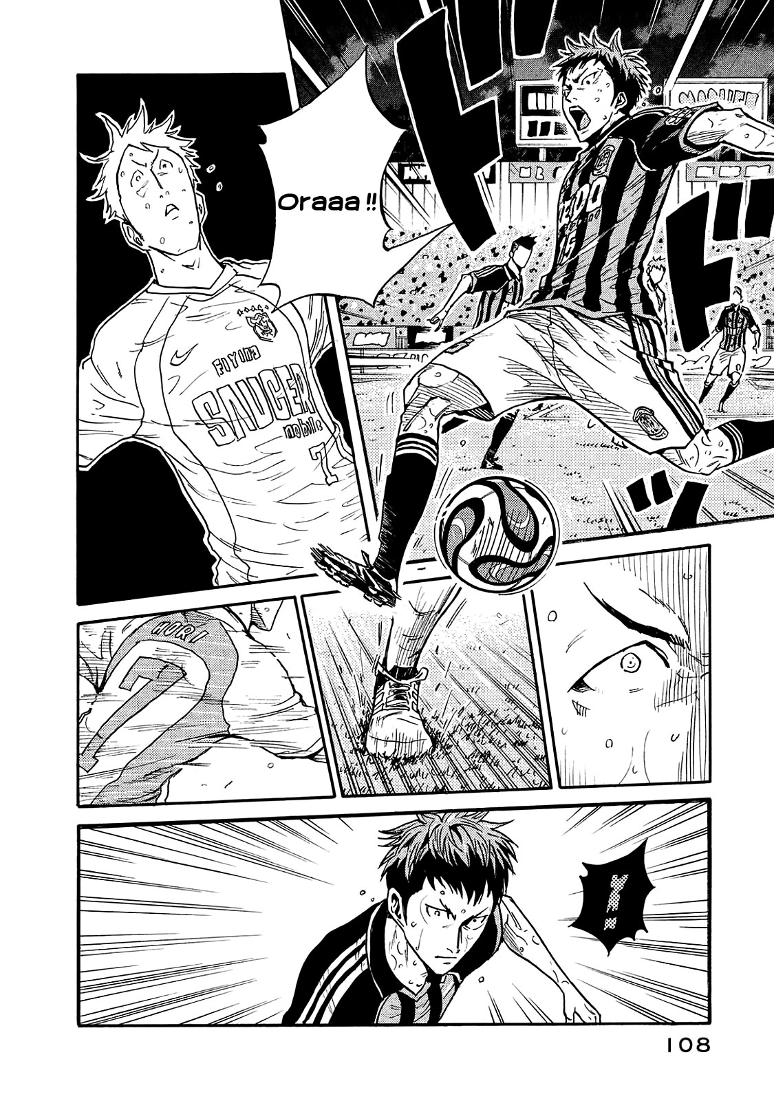 Read Giant Killing FRANCAIS Manga Online