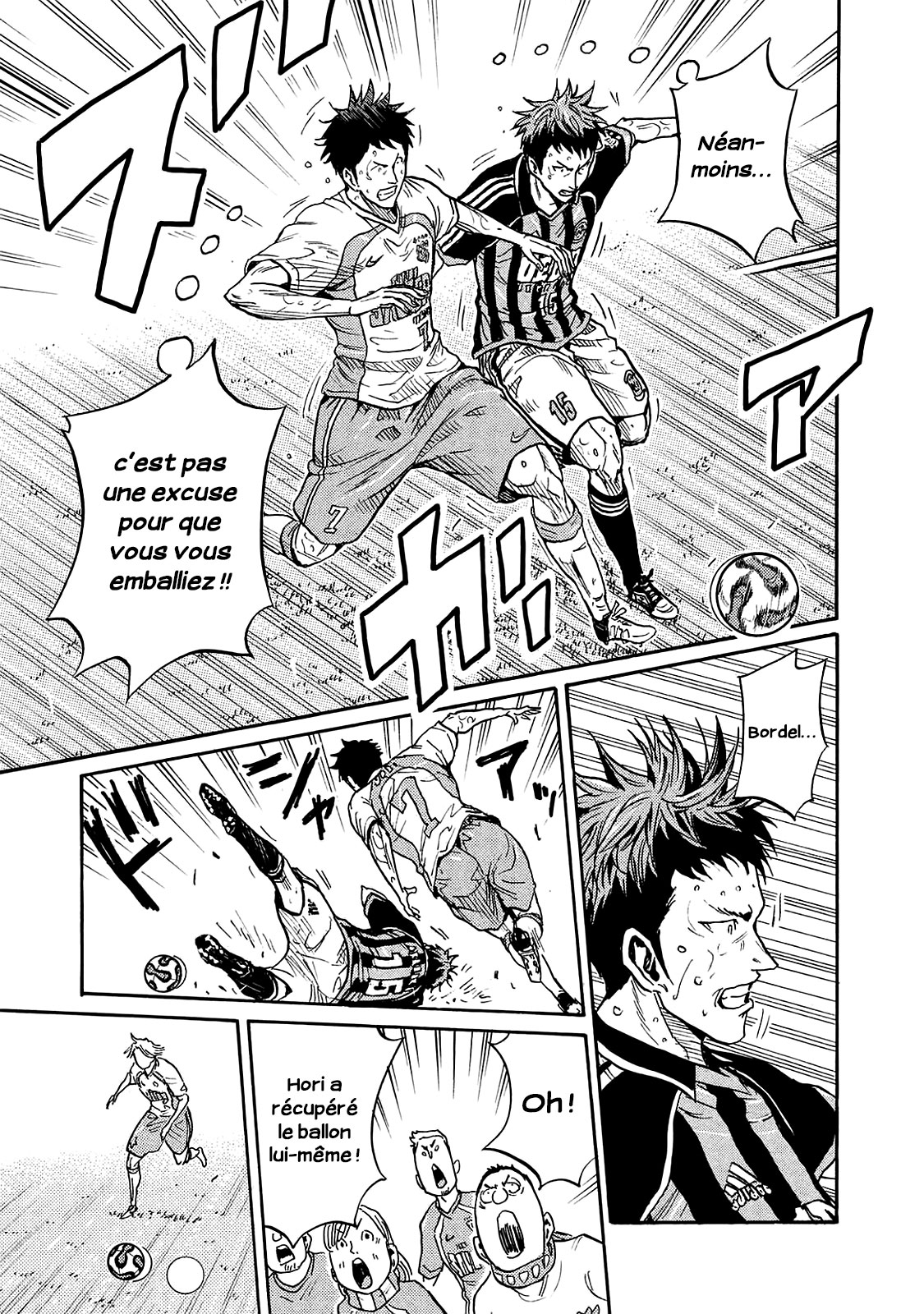 Read Giant Killing FRANCAIS Manga Online