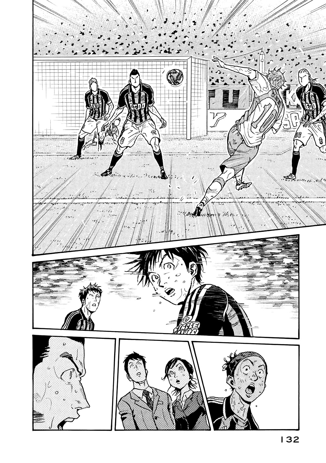 Read Giant Killing FRANCAIS Manga Online