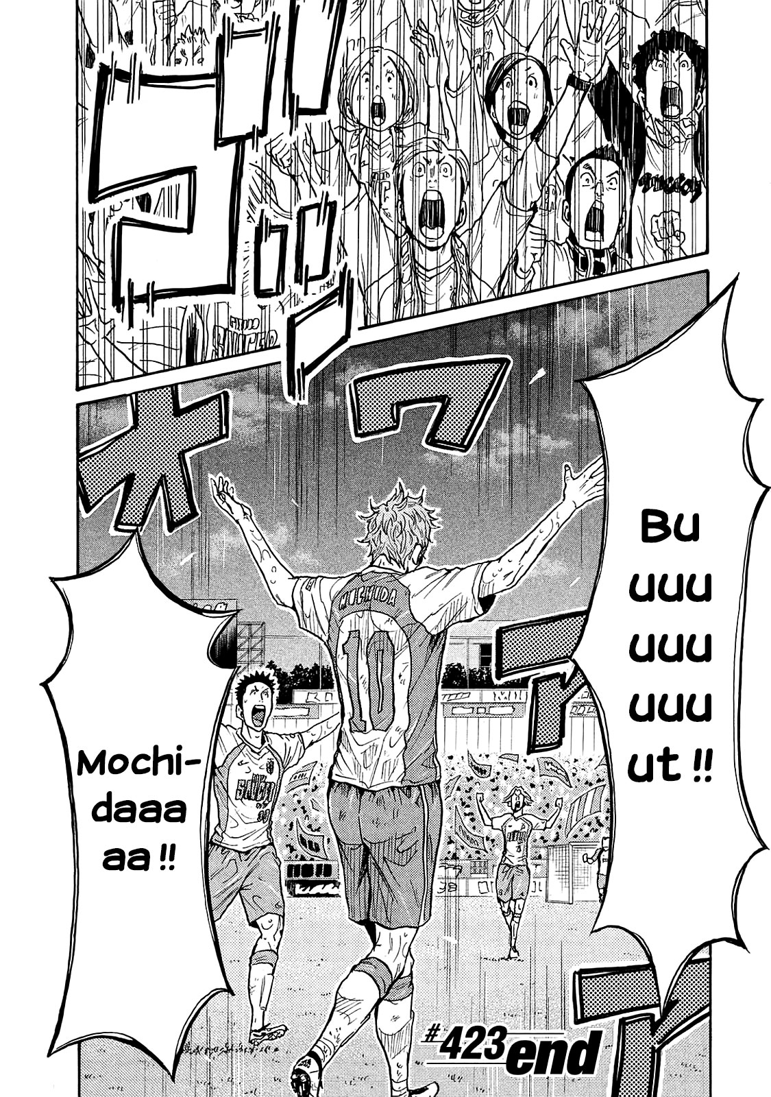 Read Giant Killing FRANCAIS Manga Online