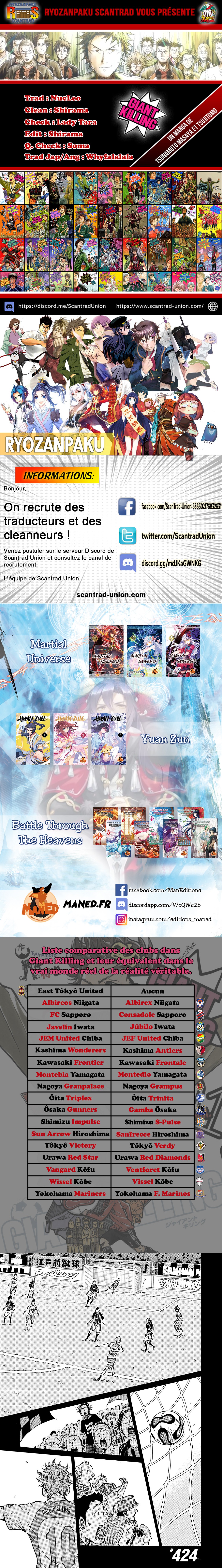 Read Giant Killing FRANCAIS Manga Online