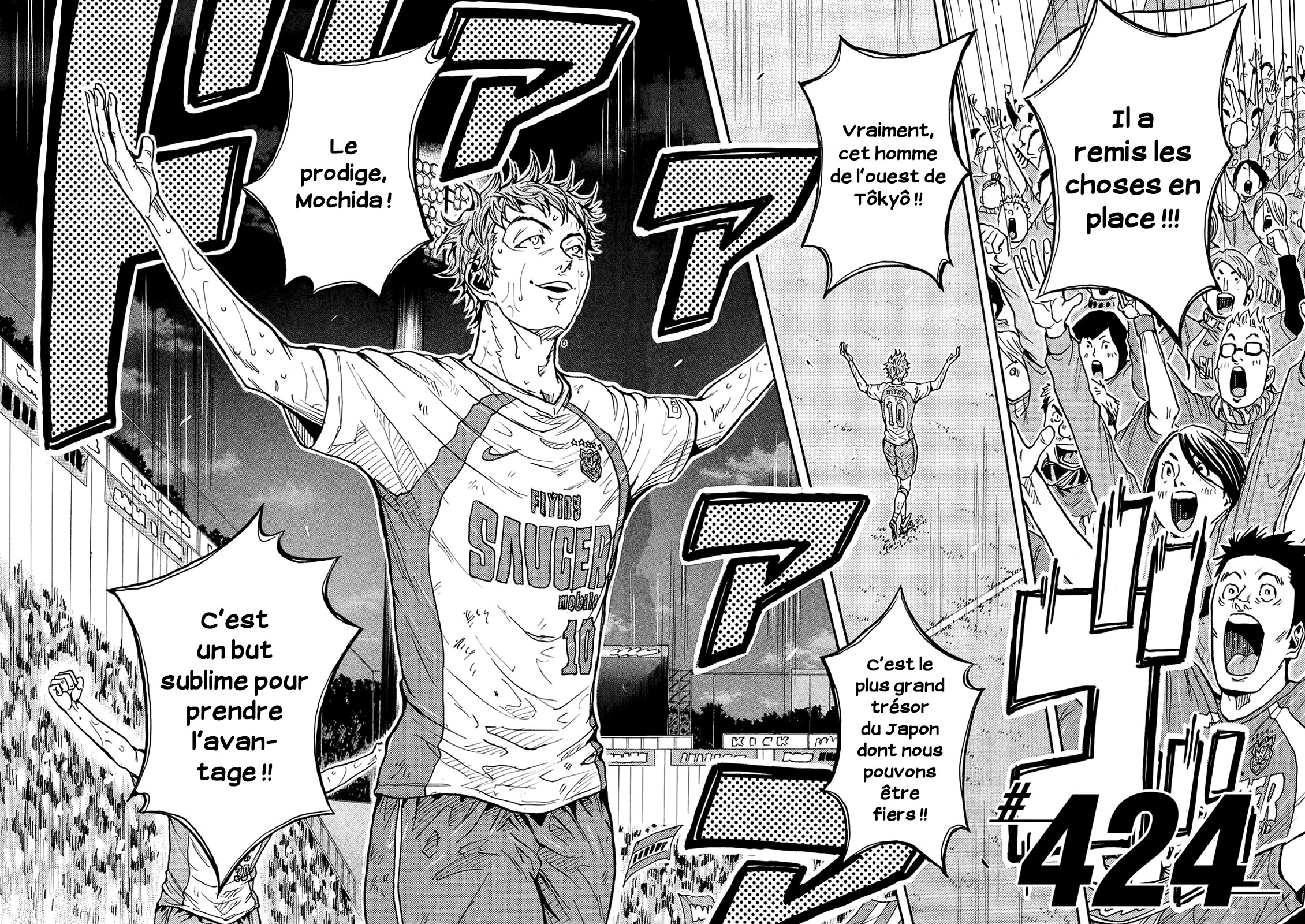 Read Giant Killing FRANCAIS Manga Online