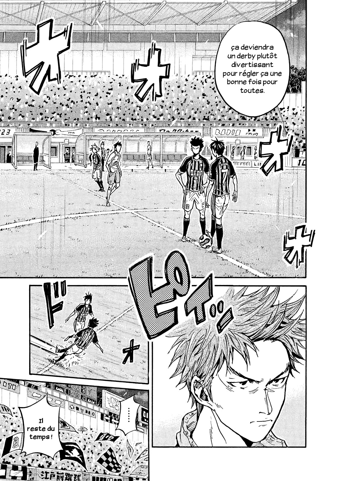 Read Giant Killing FRANCAIS Manga Online