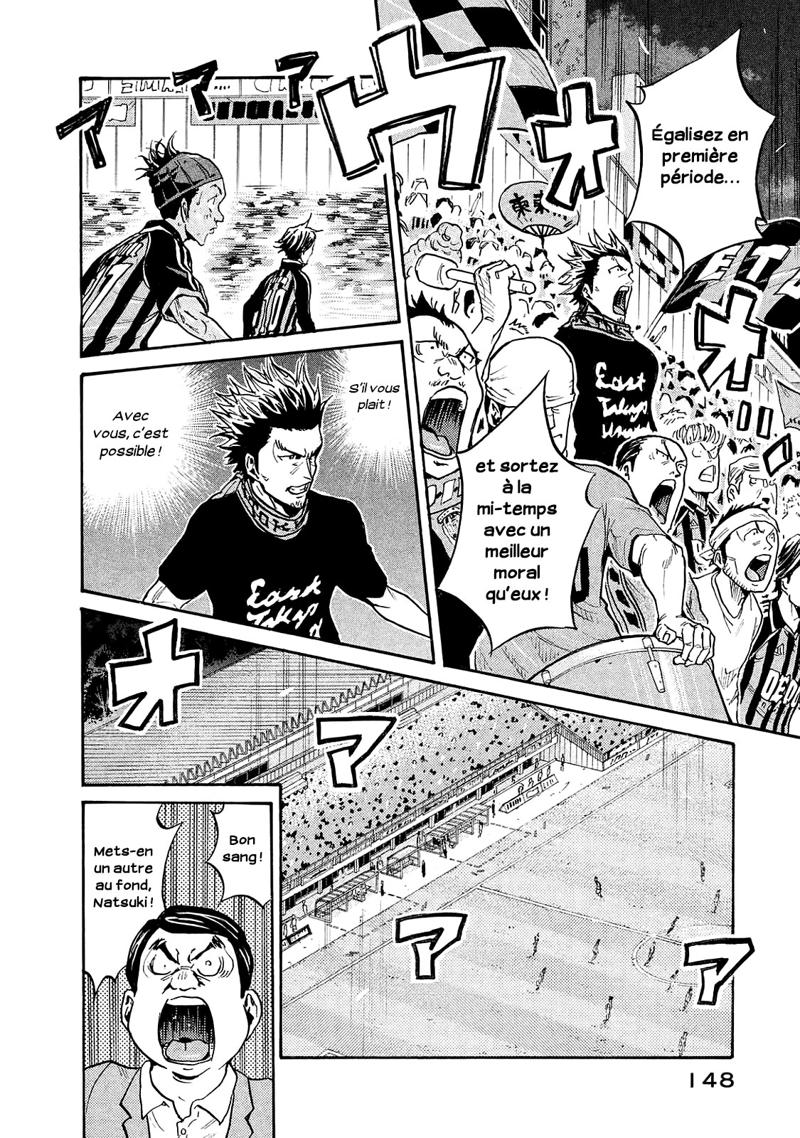 Read Giant Killing FRANCAIS Manga Online