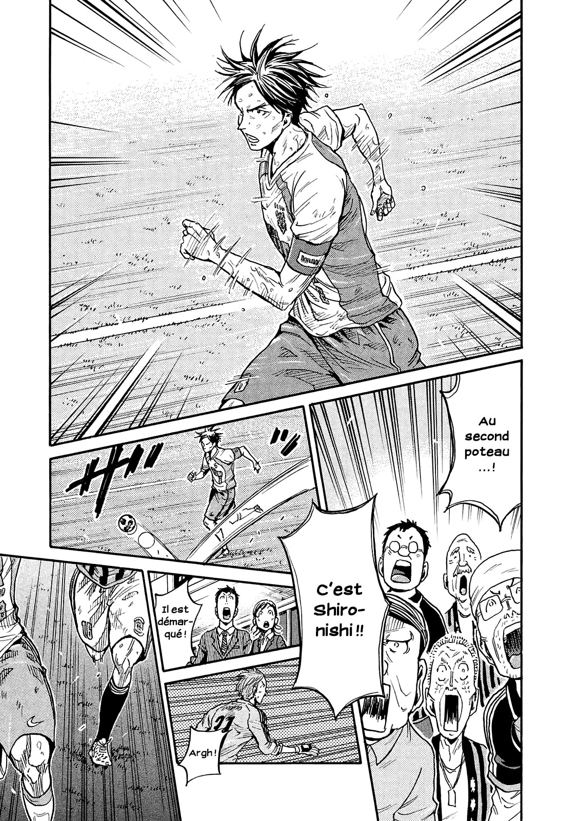 Read Giant Killing FRANCAIS Manga Online