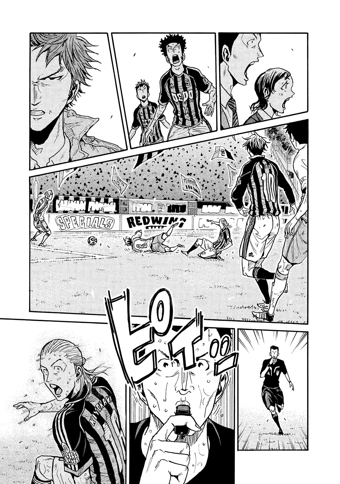 Read Giant Killing FRANCAIS Manga Online