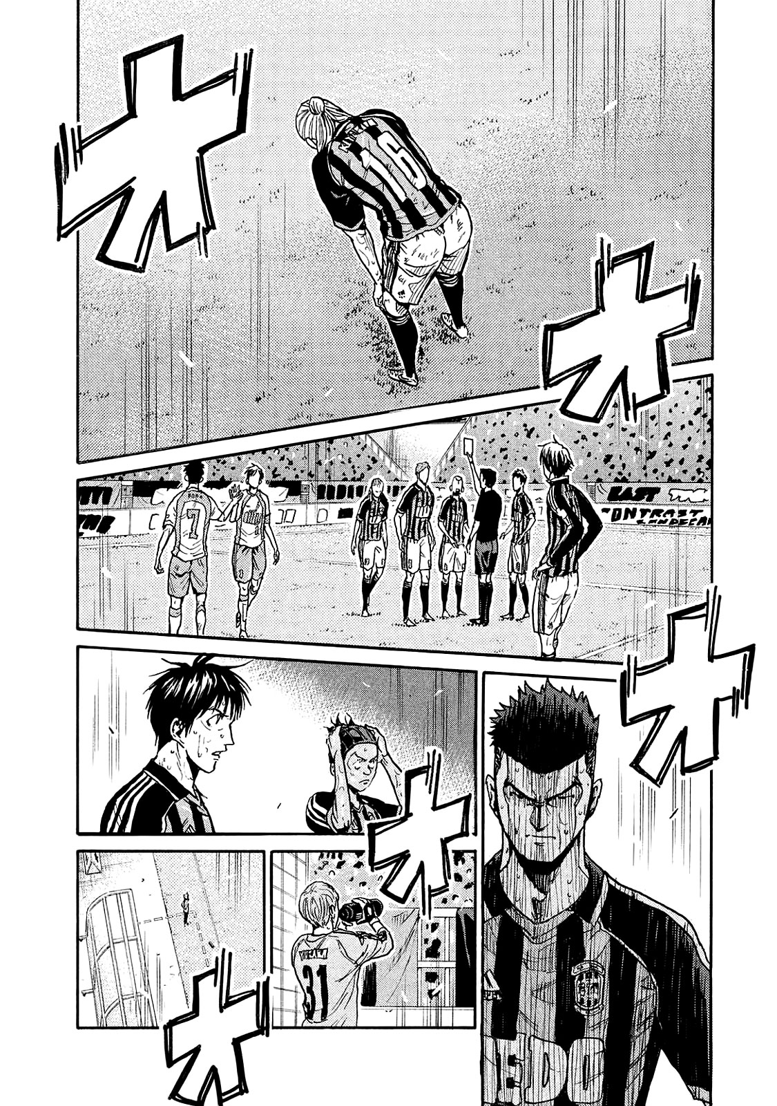 Read Giant Killing FRANCAIS Manga Online