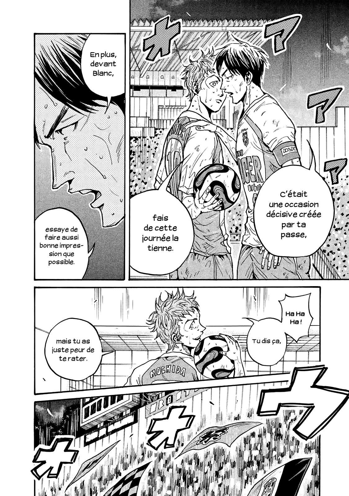 Read Giant Killing FRANCAIS Manga Online