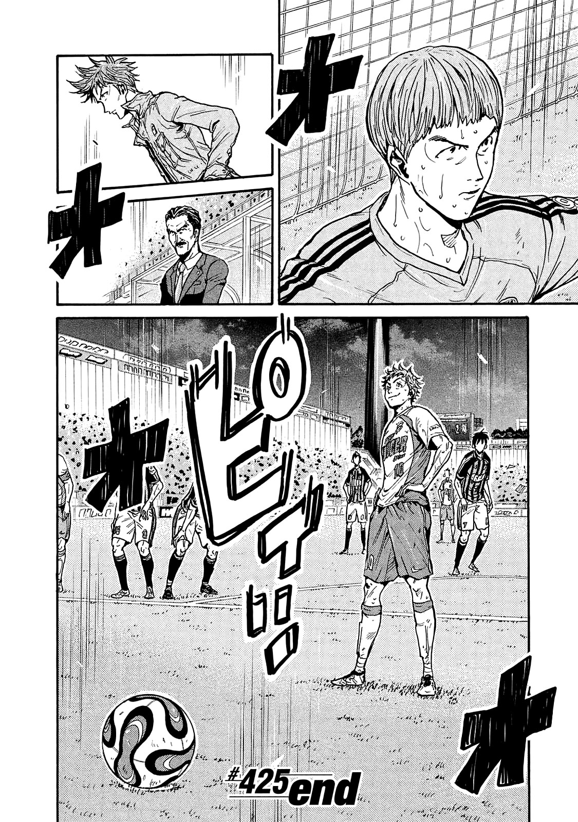 Read Giant Killing FRANCAIS Manga Online