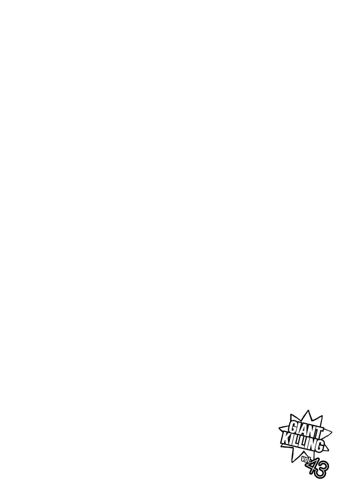 Read Giant Killing FRANCAIS Manga Online