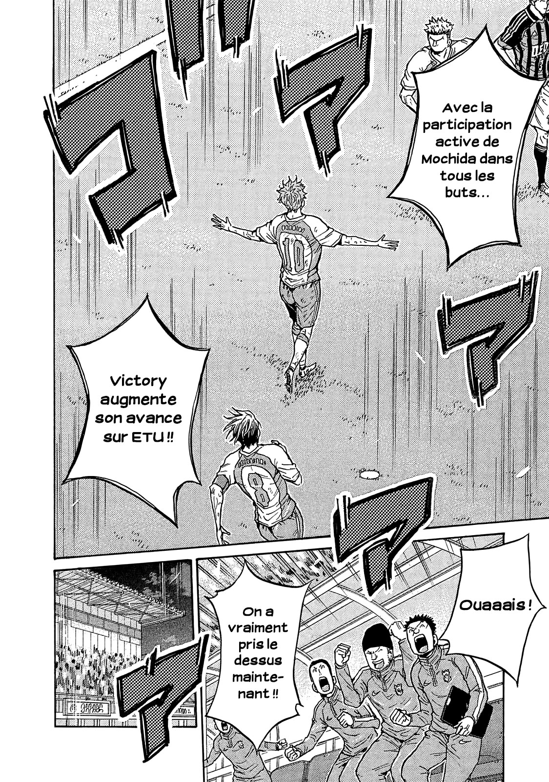 Read Giant Killing FRANCAIS Manga Online