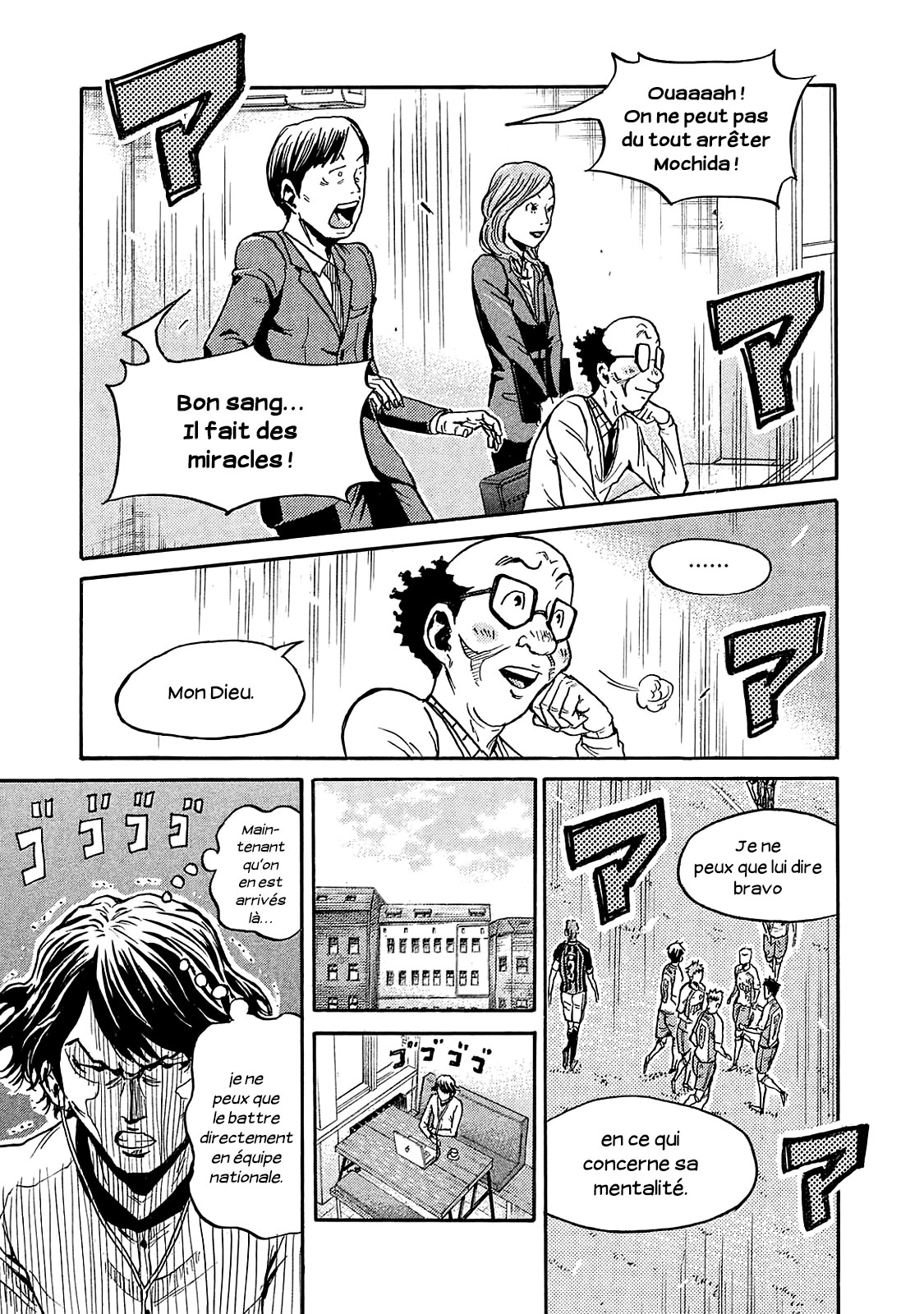 Read Giant Killing FRANCAIS Manga Online