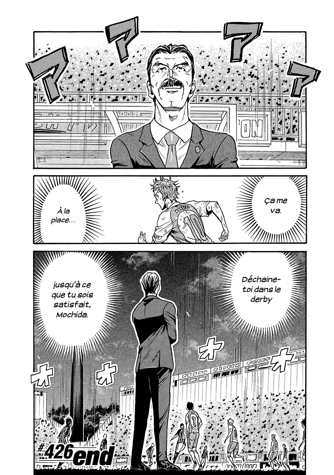 Read Giant Killing FRANCAIS Manga Online