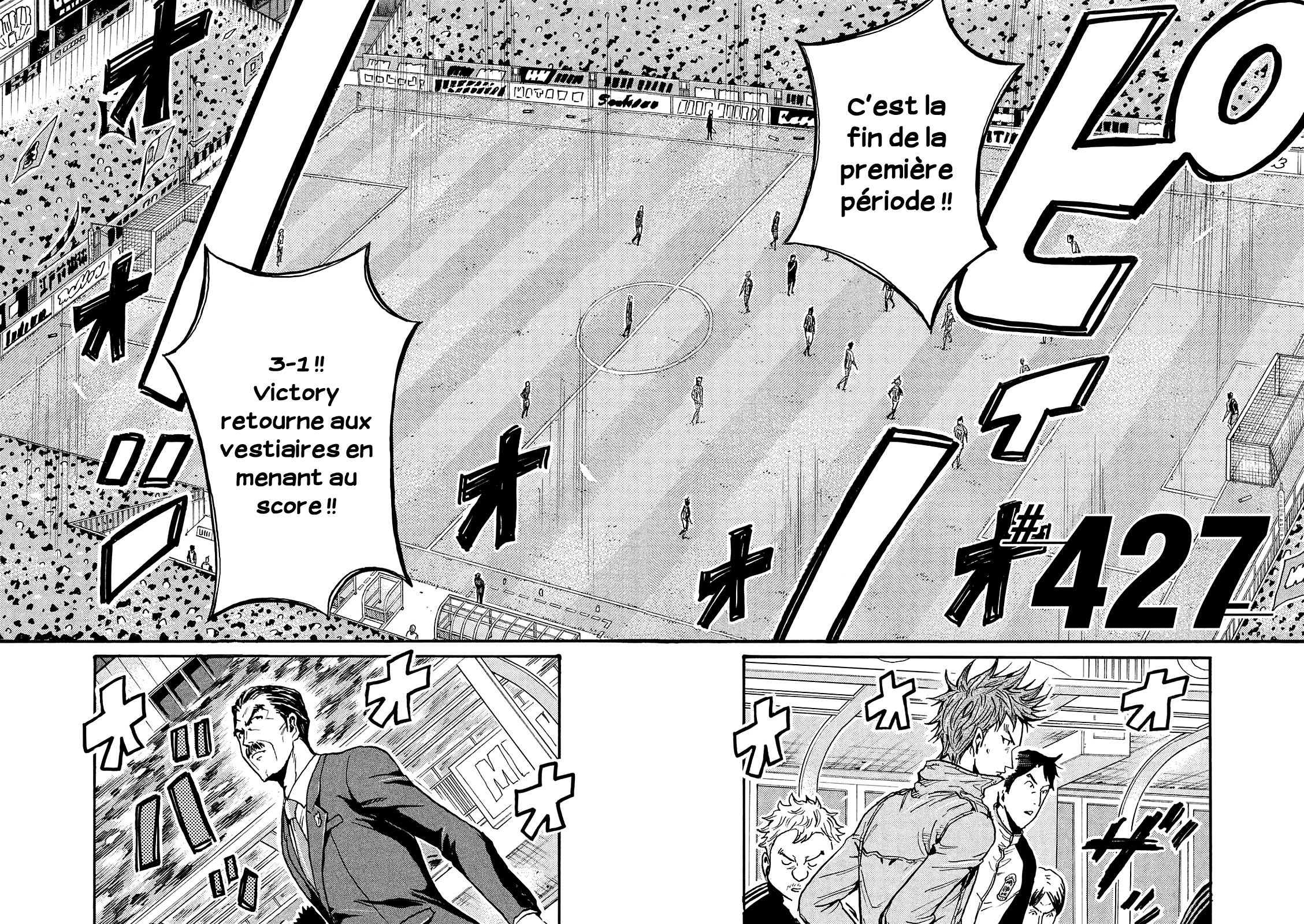 Read Giant Killing FRANCAIS Manga Online