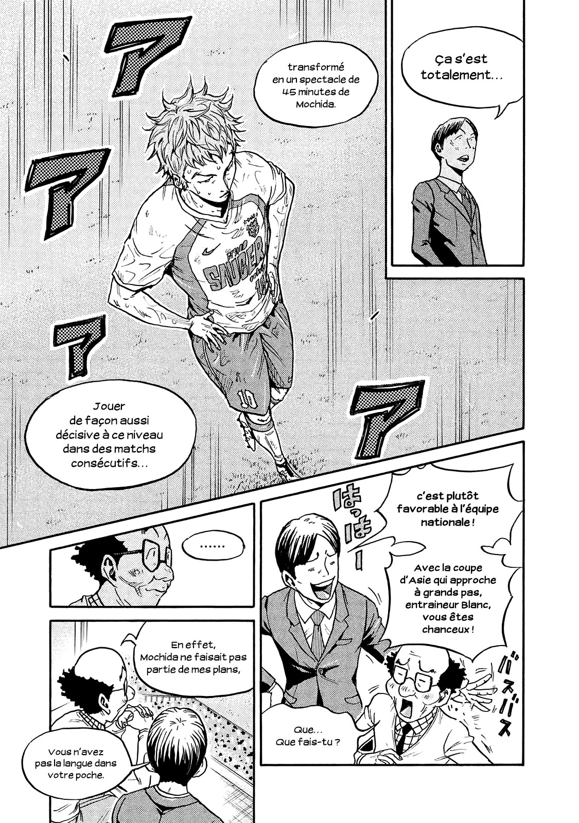 Read Giant Killing FRANCAIS Manga Online