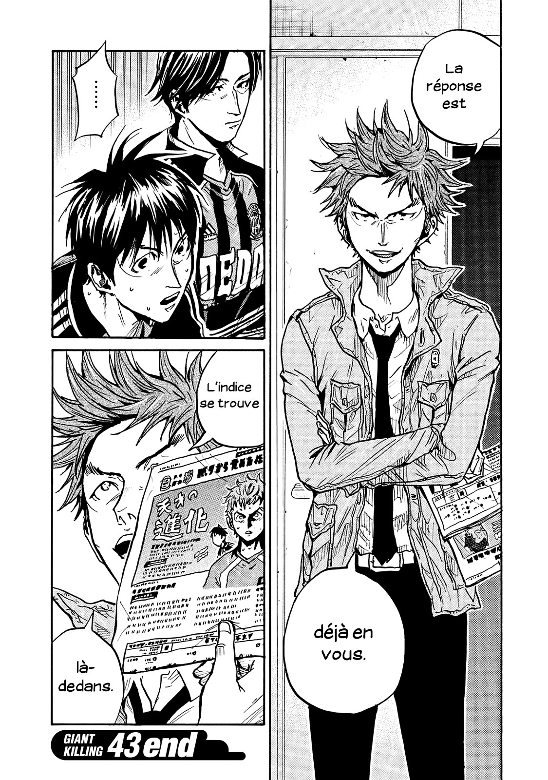 Read Giant Killing FRANCAIS Manga Online