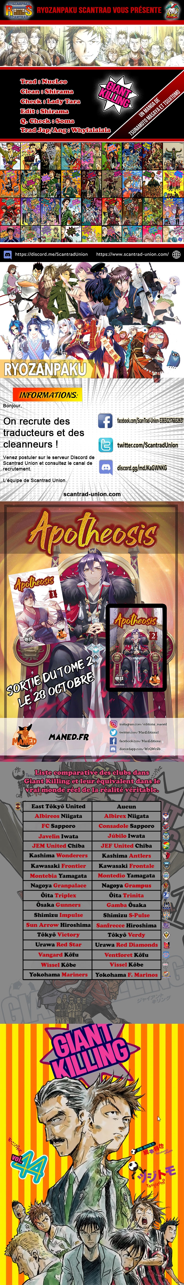 Read Giant Killing FRANCAIS Manga Online