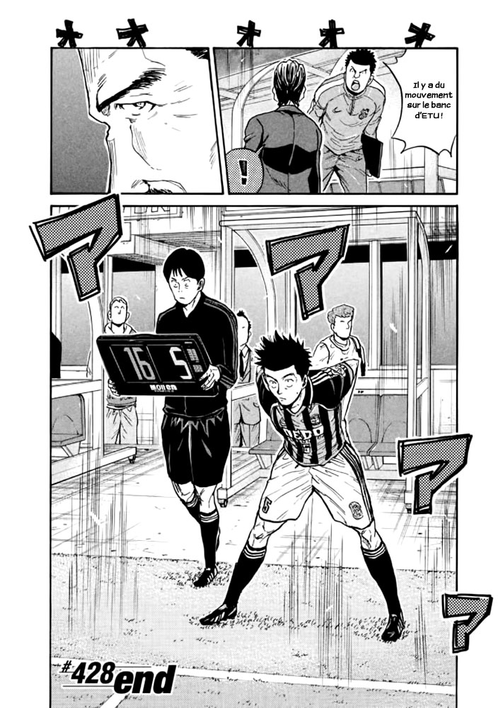 Read Giant Killing FRANCAIS Manga Online