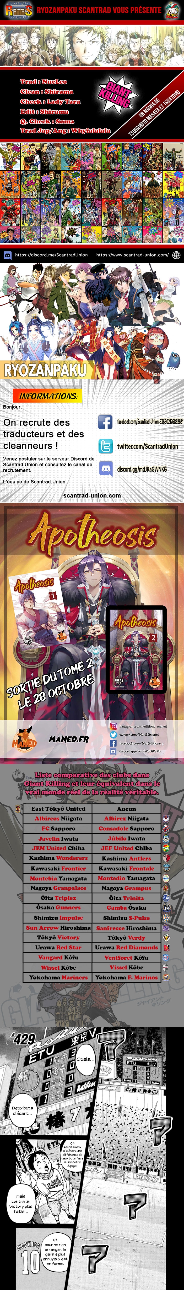 Read Giant Killing FRANCAIS Manga Online