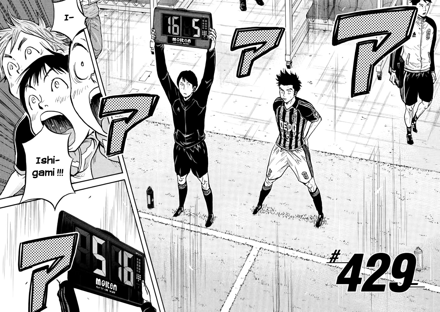 Read Giant Killing FRANCAIS Manga Online