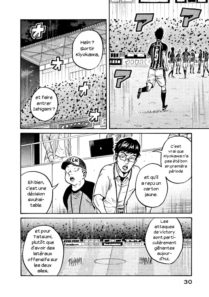 Read Giant Killing FRANCAIS Manga Online