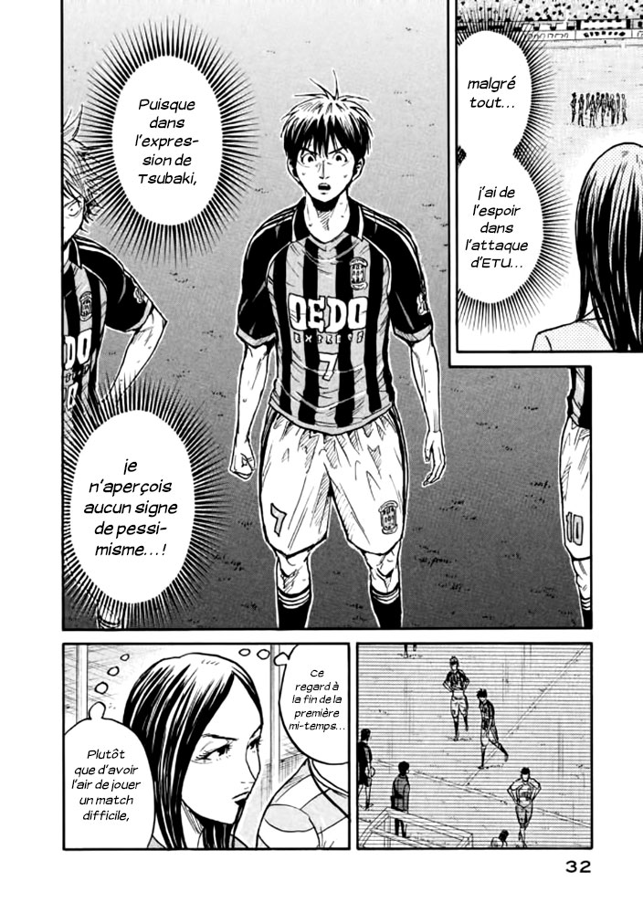 Read Giant Killing FRANCAIS Manga Online