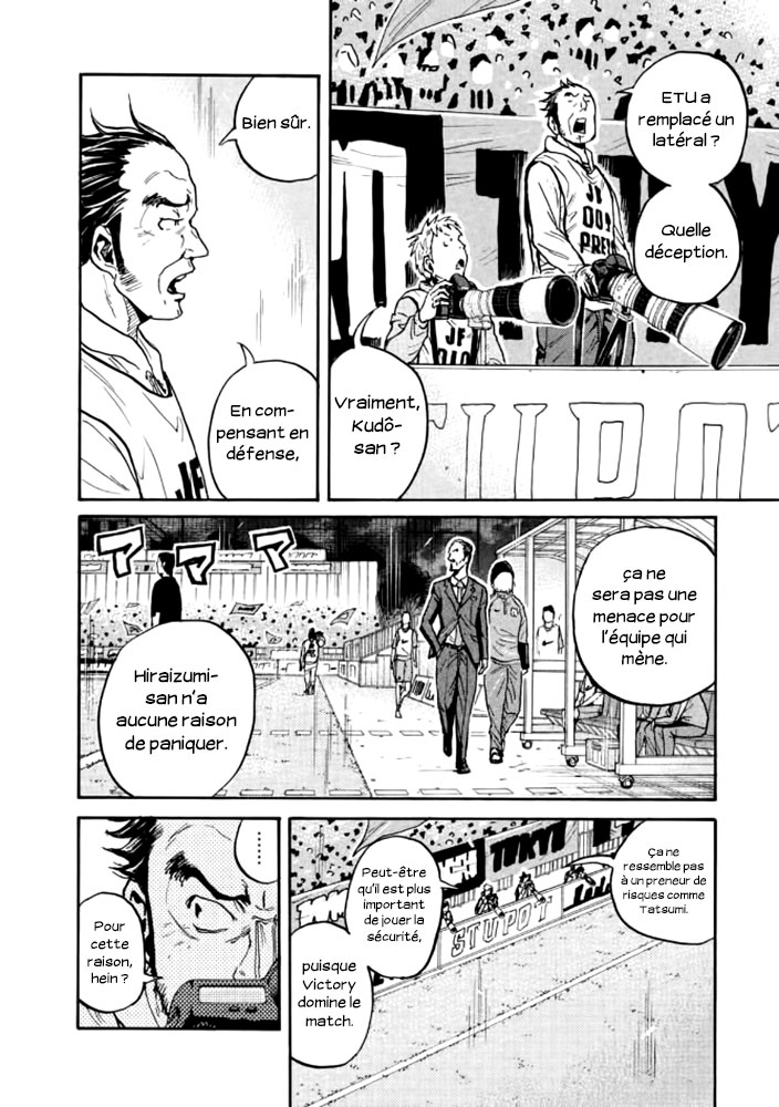 Read Giant Killing FRANCAIS Manga Online