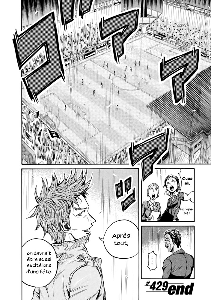 Read Giant Killing FRANCAIS Manga Online