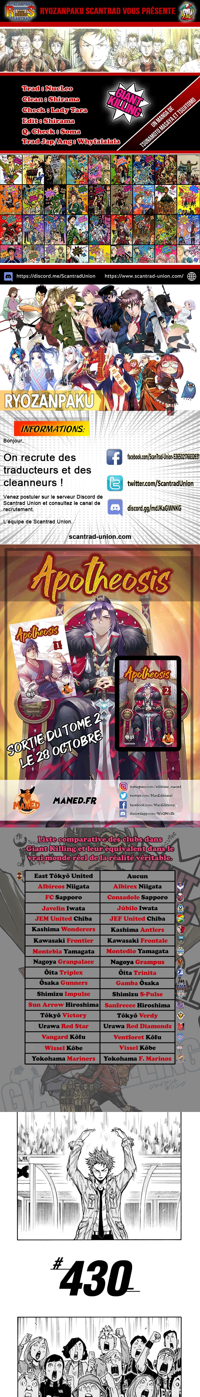 Read Giant Killing FRANCAIS Manga Online