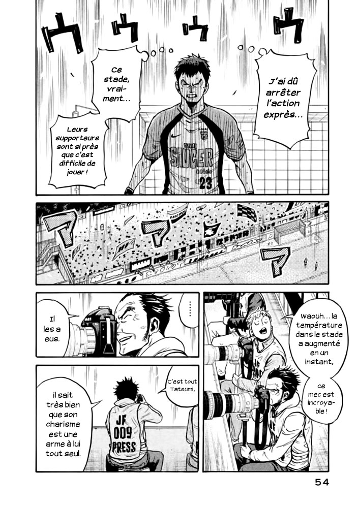 Read Giant Killing FRANCAIS Manga Online