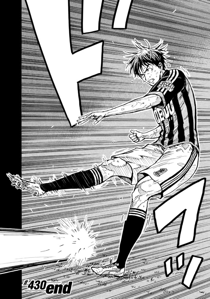 Read Giant Killing FRANCAIS Manga Online