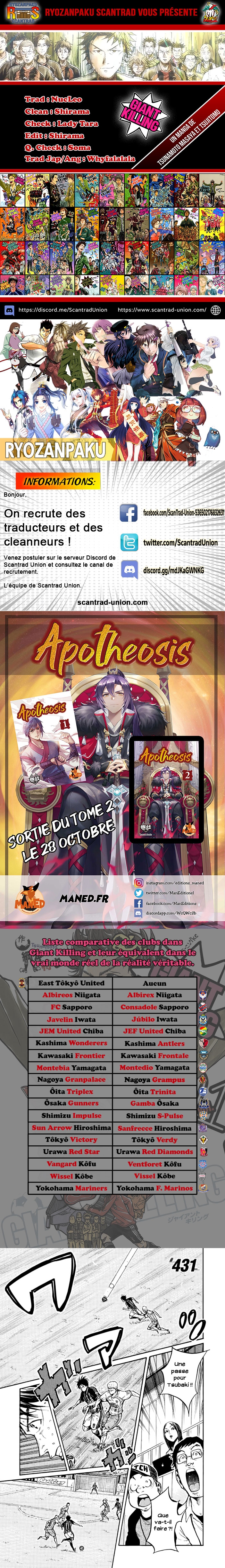 Read Giant Killing FRANCAIS Manga Online