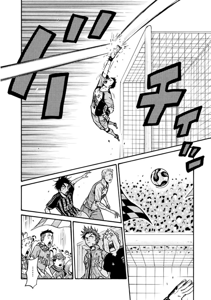 Read Giant Killing FRANCAIS Manga Online