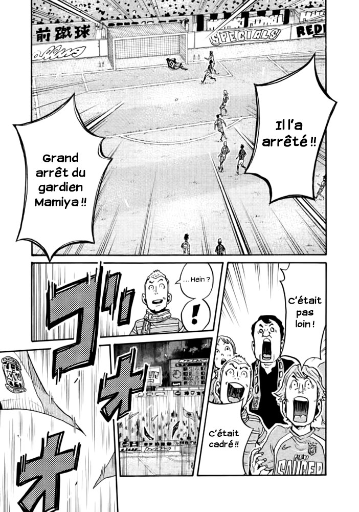 Read Giant Killing FRANCAIS Manga Online