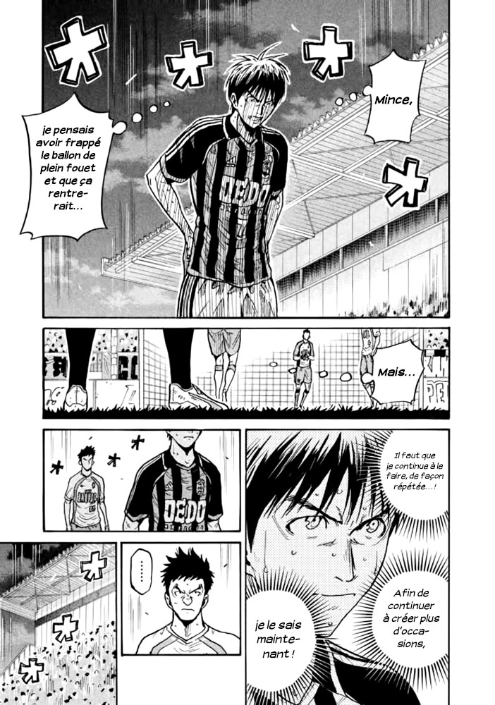 Read Giant Killing FRANCAIS Manga Online