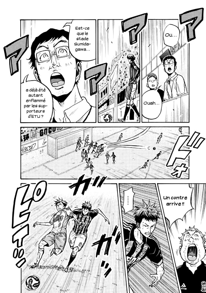 Read Giant Killing FRANCAIS Manga Online