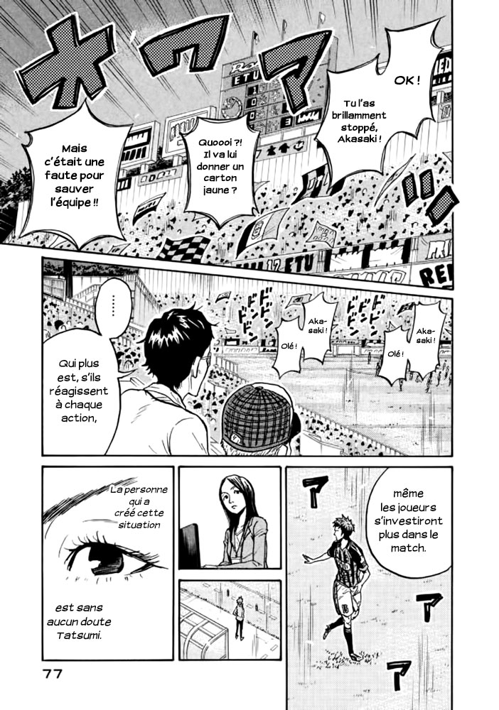Read Giant Killing FRANCAIS Manga Online