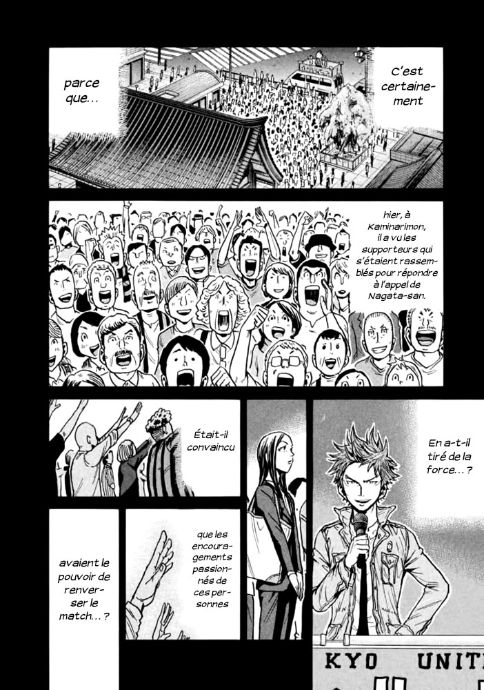 Read Giant Killing FRANCAIS Manga Online