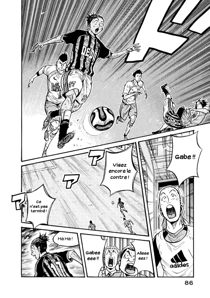 Read Giant Killing FRANCAIS Manga Online