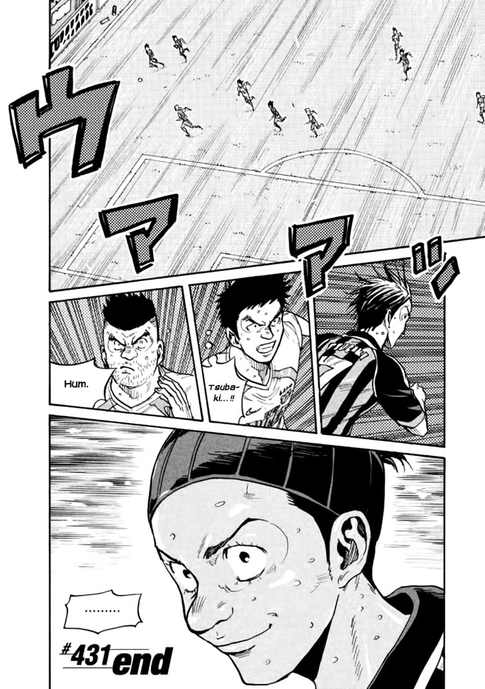 Read Giant Killing FRANCAIS Manga Online