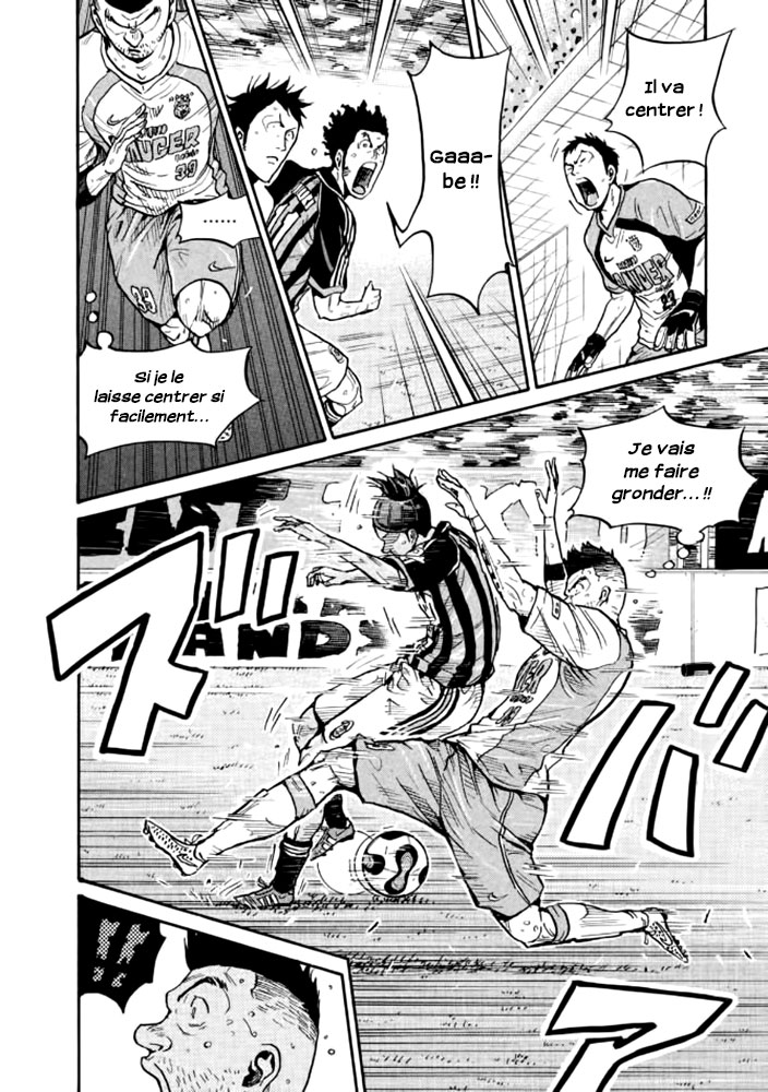 Read Giant Killing FRANCAIS Manga Online