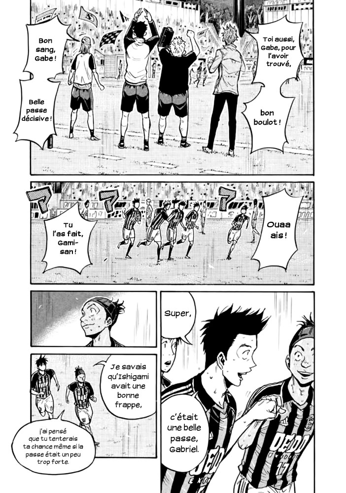 Read Giant Killing FRANCAIS Manga Online