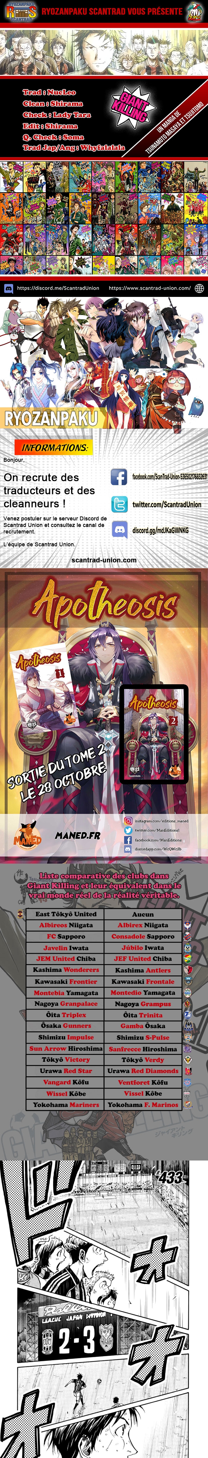 Read Giant Killing FRANCAIS Manga Online