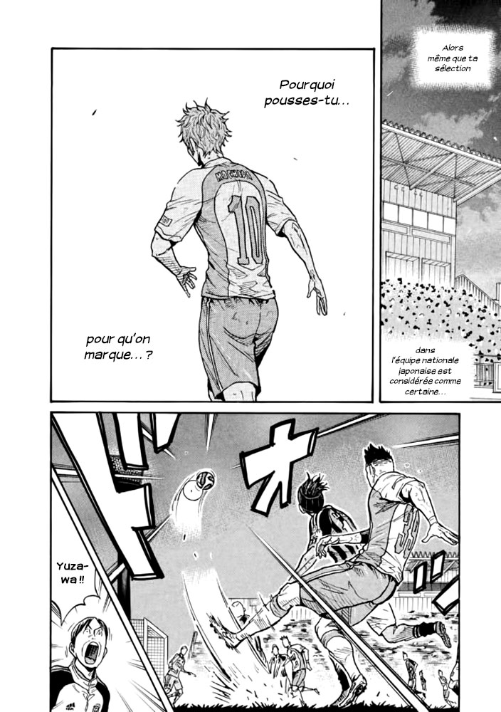 Read Giant Killing FRANCAIS Manga Online