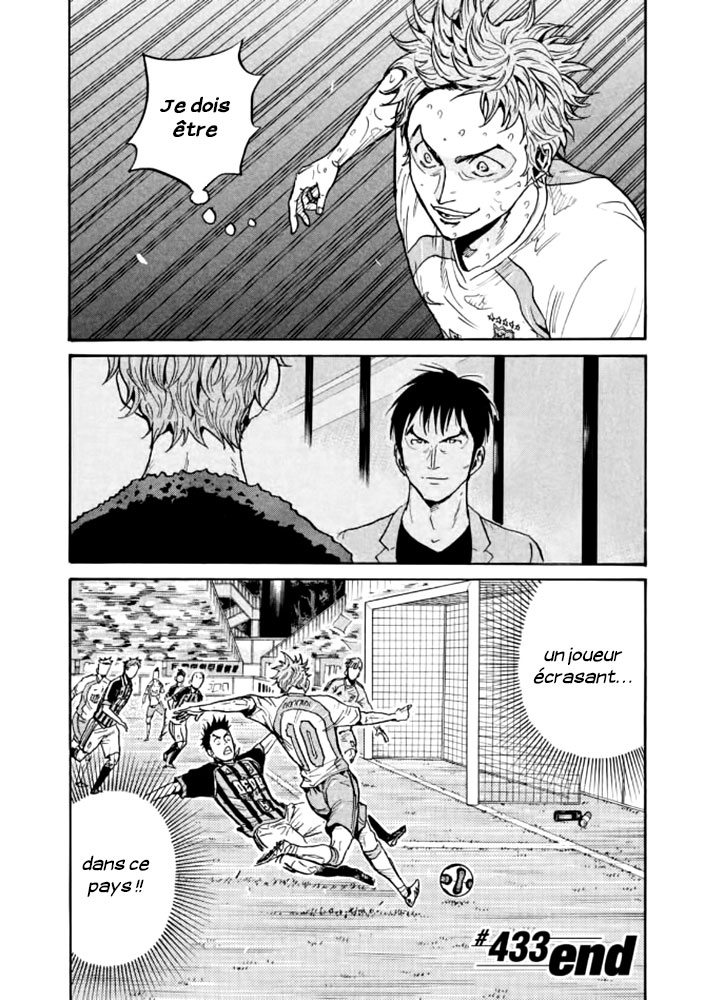 Read Giant Killing FRANCAIS Manga Online