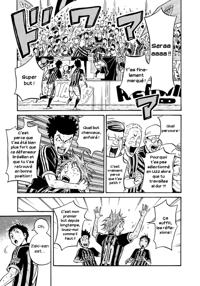 Read Giant Killing FRANCAIS Manga Online