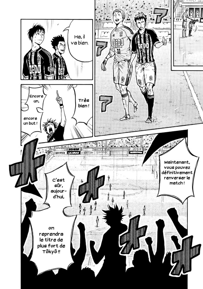 Read Giant Killing FRANCAIS Manga Online