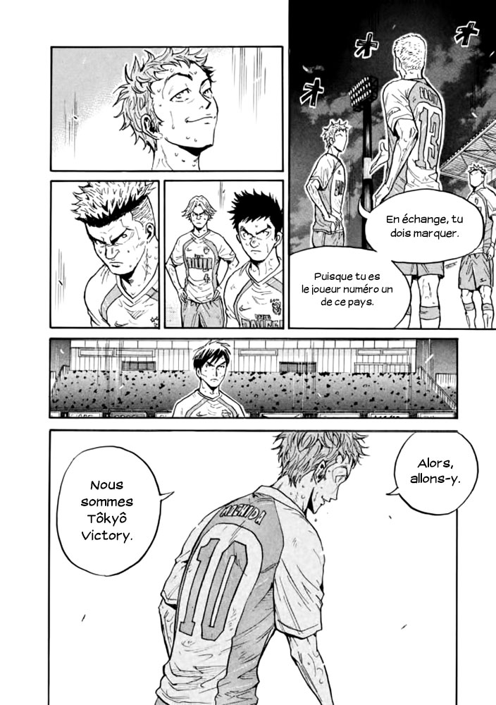 Read Giant Killing FRANCAIS Manga Online