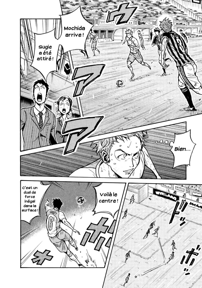 Read Giant Killing FRANCAIS Manga Online