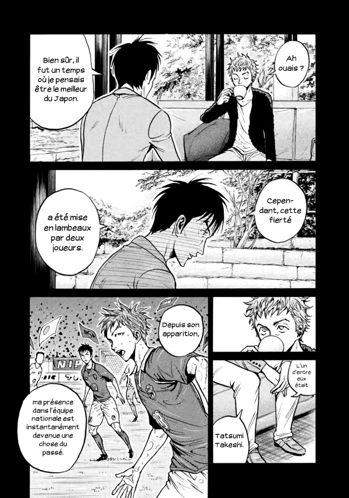 Read Giant Killing FRANCAIS Manga Online